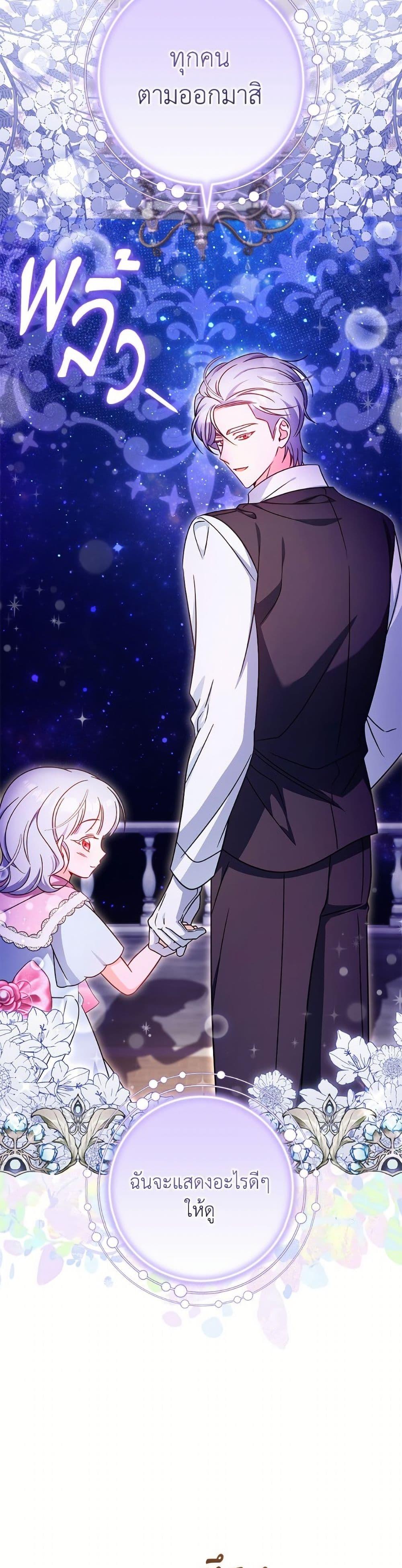 Manga-lc-com อ่านมังงะ อ่านการ์ตูน ออนไลน์ ฟรี Baby Pharmacist Princess ตอนที่ 1 2 3 4 5 6 7 8 9 10 11 12 13 14 ฟรี ไม่มีโฆษณา Manga-lc - อ่าน มังงะ อ่าน การ์ตูน ออนไลน์ อ่านมังงะ ฟรี