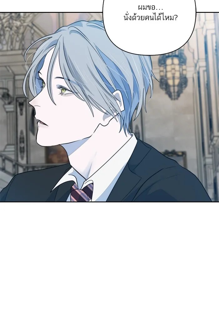 เปย์นี้เพื่อนาย My Sugar Baby ตอนที่ 47 ภาคดีวีนากอมเมเดีย  ยูโทเปีย รูปที่ 11