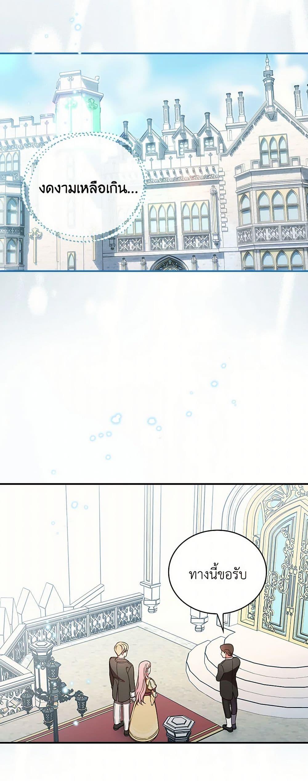 Manga-lc-com อ่านมังงะ อ่านการ์ตูน ออนไลน์ ฟรี Duchess in the Glass House ตอนที่ 1 2 3 4 5 6 7 8 9 10 11 12 13 14 ฟรี ไม่มีโฆษณา Manga-lc - อ่าน มังงะ อ่าน การ์ตูน ออนไลน์ อ่านมังงะ ฟรี