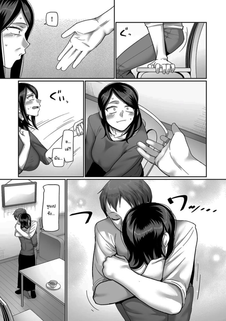 Doujin-Lc- อ่าน โดจิน มังฮวา เกาหลี ญี่ปุ่น จีน แปลไทย ตื่นอีกครั้งก็ยังเหมือนเดิม [Yamamoto Zenzen] Kaede to Junpei no Baai 1 Kaede and Junpei’s Story 1 (Nijuunen (Fu) Itchi) ตอนที่ 1 2 3 4 5 6 7 8 9 10 11 12 13 14 ฟรี ไม่มีโฆษณา อ่าน โดจิน Manhwa เกาหลี ญี่ปุ่น จีน เรามีครบ คัดมาให้เน้นๆ โดจิน 18+ รับประกันความฟินโดย  Doujin Lc