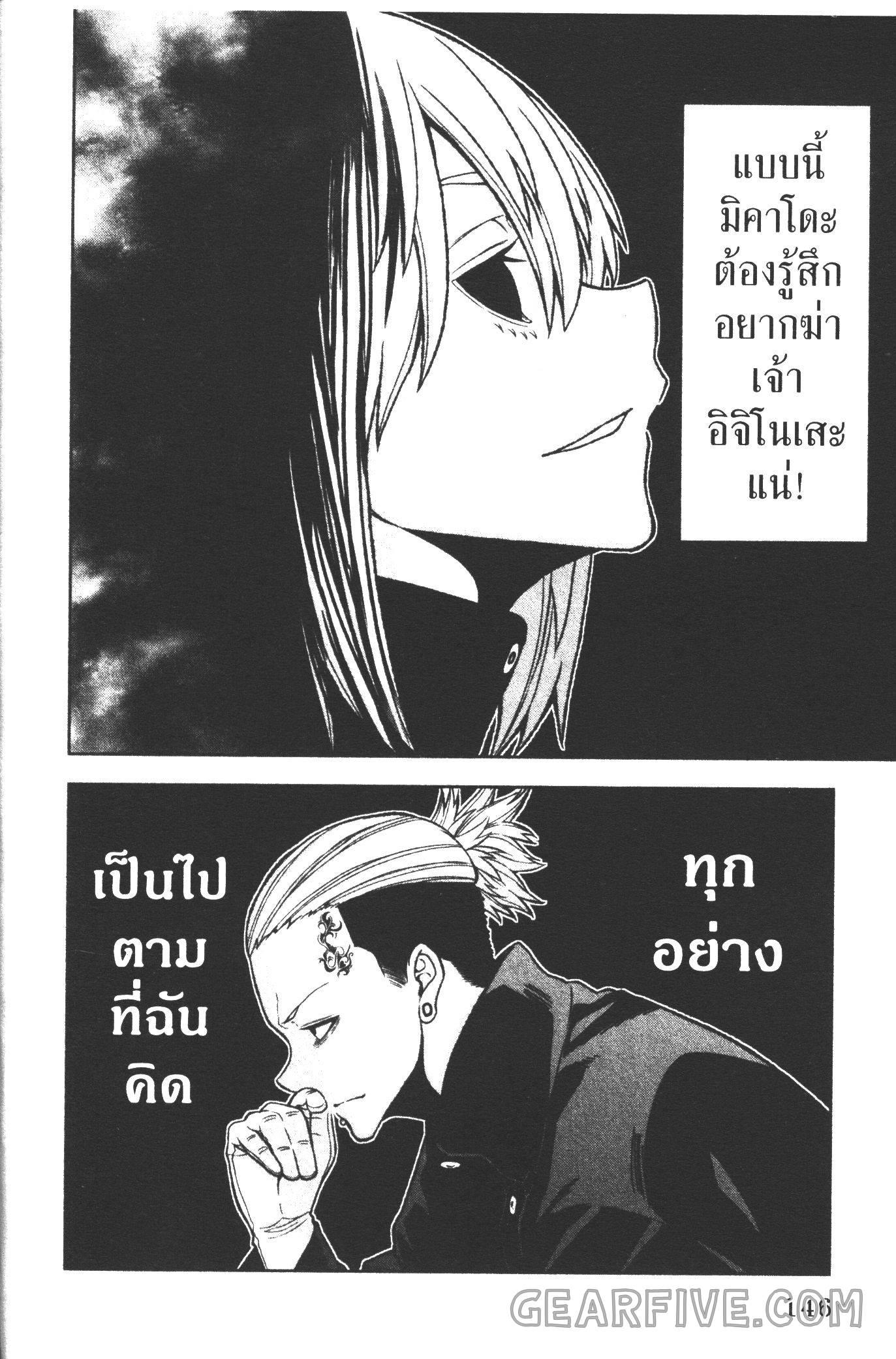 Manga-lc-com อ่านมังงะ อ่านการ์ตูน ออนไลน์ ฟรี Tougen Anki สงครามเลือดอสูร ตอนที่ 1 2 3 4 5 6 7 8 9 10 11 12 13 14 ฟรี ไม่มีโฆษณา Manga-lc - อ่าน มังงะ อ่าน การ์ตูน ออนไลน์ อ่านมังงะ ฟรี