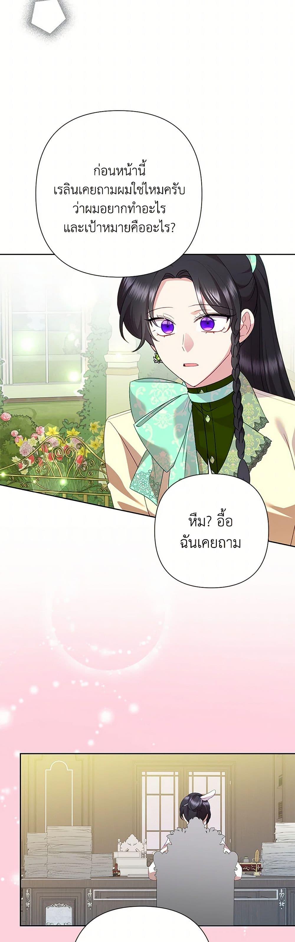 Manga-lc-com อ่านมังงะ อ่านการ์ตูน ออนไลน์ ฟรี Today the Villainess Has Fun Again ตอนที่ 1 2 3 4 5 6 7 8 9 10 11 12 13 14 ฟรี ไม่มีโฆษณา Manga-lc - อ่าน มังงะ อ่าน การ์ตูน ออนไลน์ อ่านมังงะ ฟรี