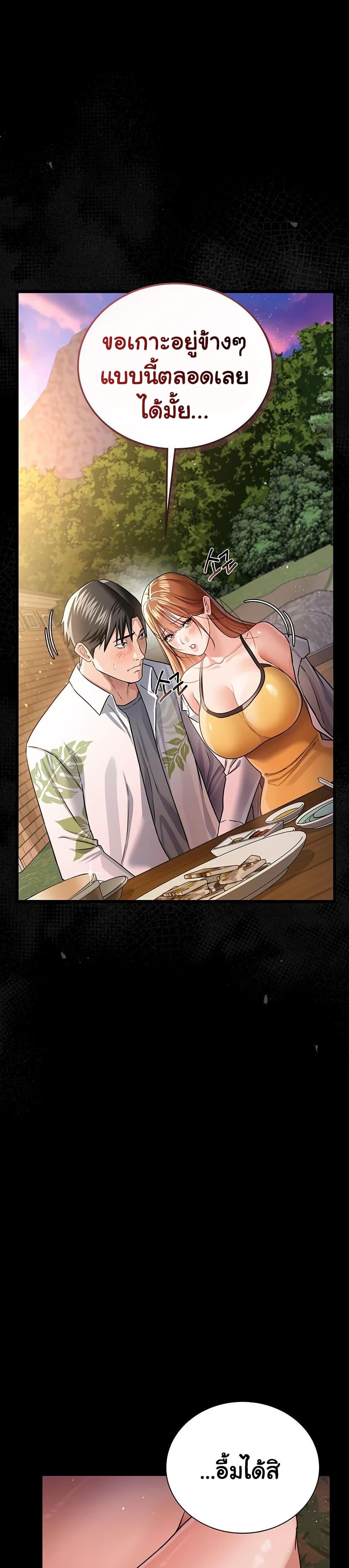Doujin-Lc- อ่าน โดจิน มังฮวา เกาหลี ญี่ปุ่น จีน แปลไทย Risky Deals ตอนที่ 1 2 3 4 5 6 7 8 9 10 11 12 13 14 ฟรี ไม่มีโฆษณา อ่าน โดจิน Manhwa เกาหลี ญี่ปุ่น จีน เรามีครบ คัดมาให้เน้นๆ โดจิน 18+ รับประกันความฟินโดย  Doujin Lc