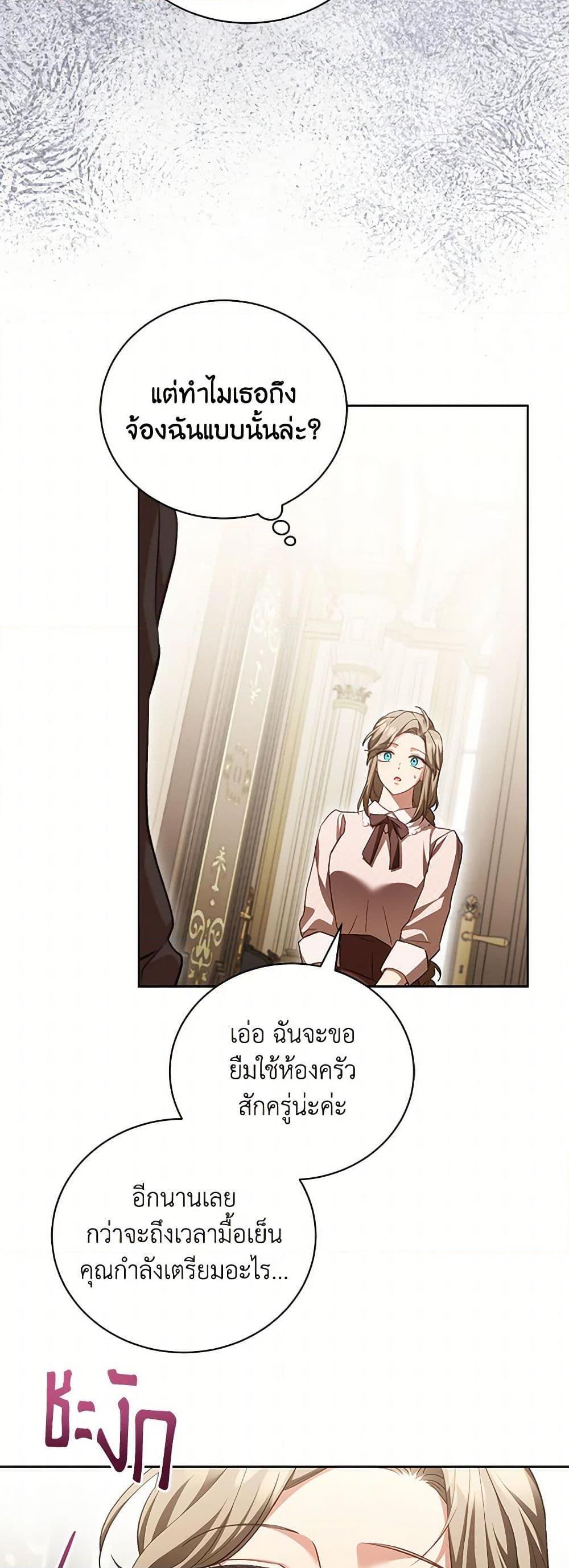 Manga-lc-com อ่านมังงะ อ่านการ์ตูน ออนไลน์ ฟรี Childcare Diary With The Villain ตอนที่ 1 2 3 4 5 6 7 8 9 10 11 12 13 14 ฟรี ไม่มีโฆษณา Manga-lc - อ่าน มังงะ อ่าน การ์ตูน ออนไลน์ อ่านมังงะ ฟรี