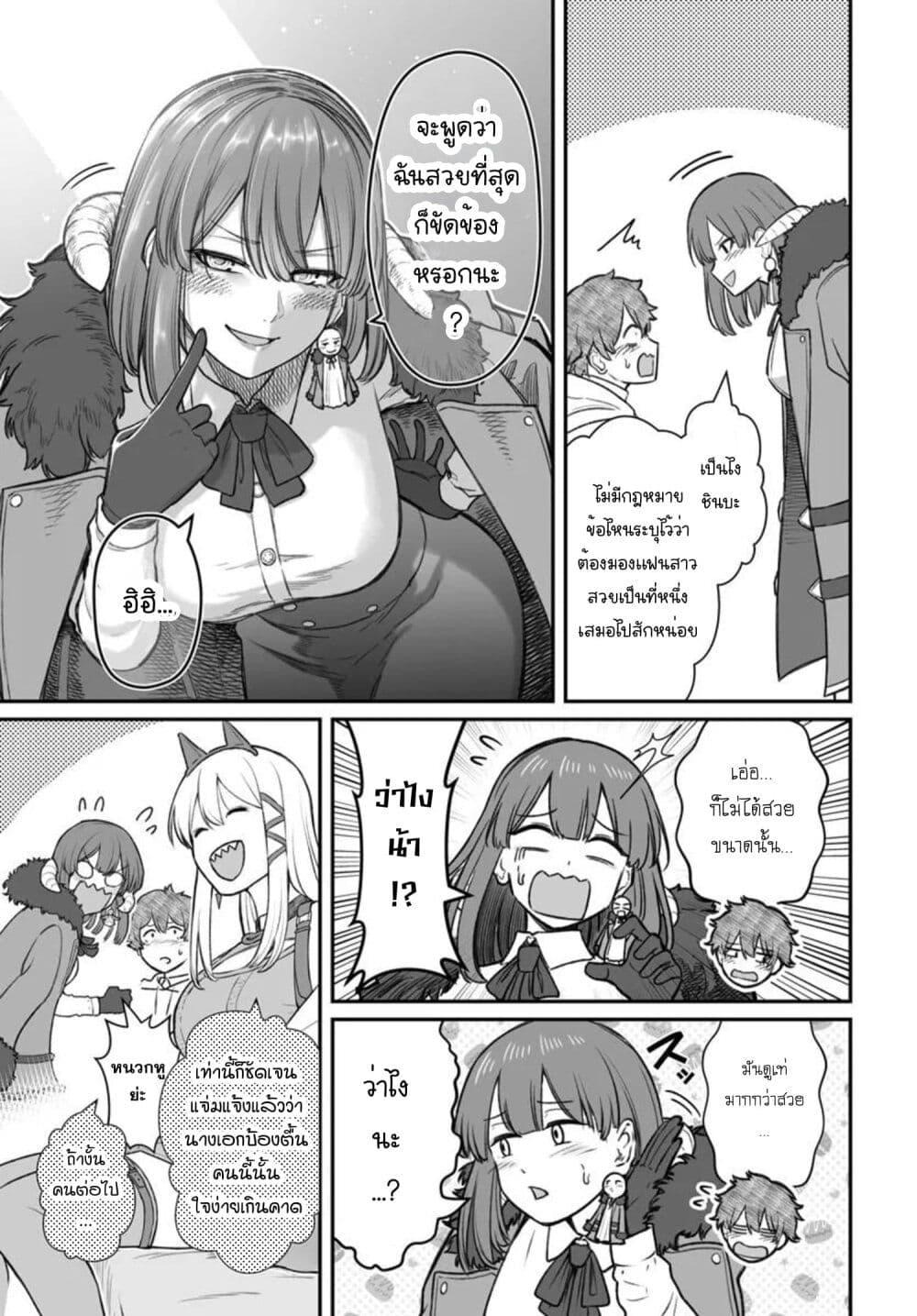 Manga-lc-com อ่านมังงะ อ่านการ์ตูน ออนไลน์ ฟรี Dame Ningen no Itoshikata ตอนที่ 1 2 3 4 5 6 7 8 9 10 11 12 13 14 ฟรี ไม่มีโฆษณา Manga-lc - อ่าน มังงะ อ่าน การ์ตูน ออนไลน์ อ่านมังงะ ฟรี