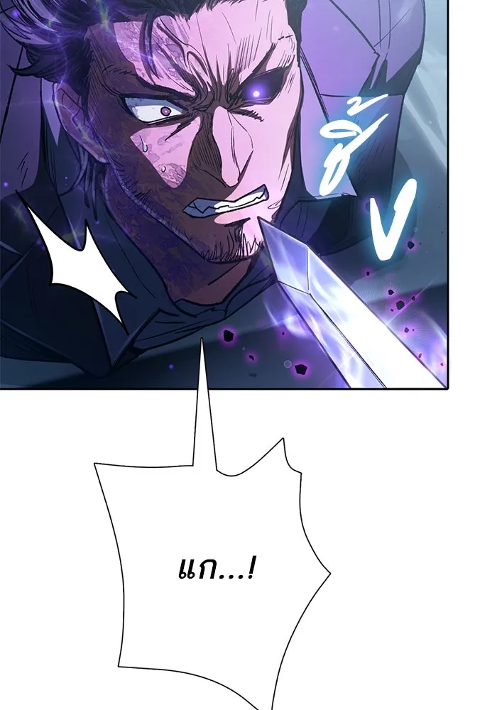 My S-Class Hunters ตอนที่ 142 หนีไปแล้วครับ (2) รูปที่ 31