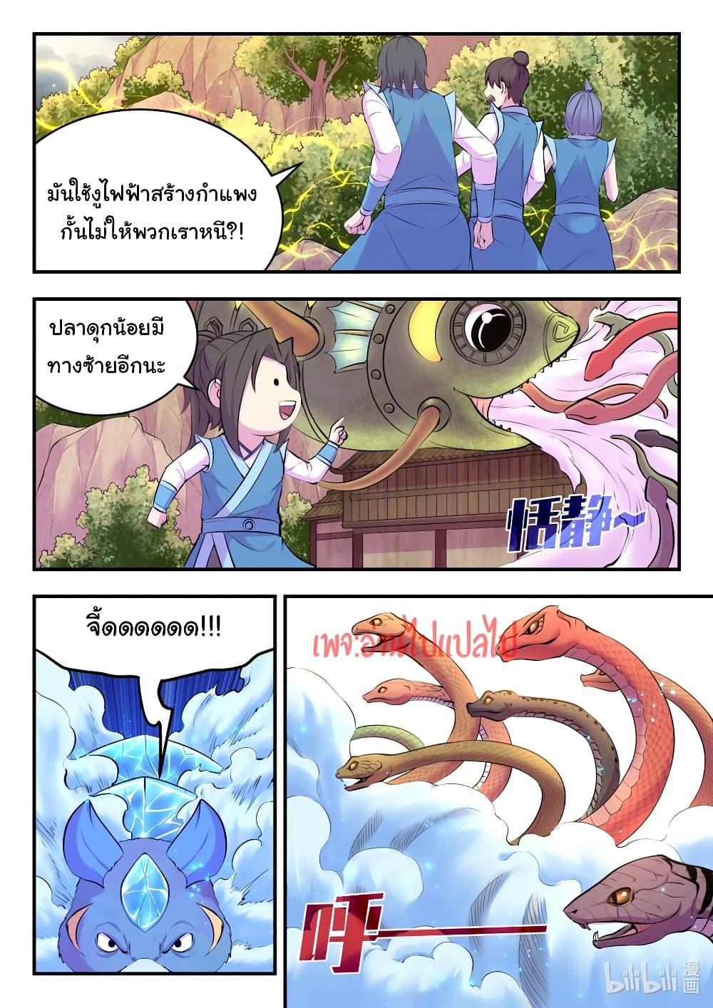 Manga-lc-com อ่านมังงะ อ่านการ์ตูน ออนไลน์ ฟรี King of Spirit Beast ตอนที่ 1 2 3 4 5 6 7 8 9 10 11 12 13 14 ฟรี ไม่มีโฆษณา Manga-lc - อ่าน มังงะ อ่าน การ์ตูน ออนไลน์ อ่านมังงะ ฟรี