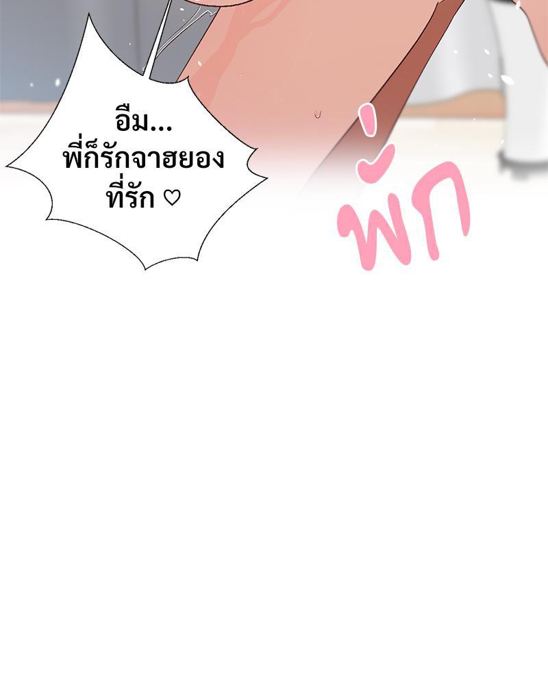Doujin-Lc- อ่าน โดจิน มังฮวา เกาหลี ญี่ปุ่น จีน แปลไทย Family with Benefits ตอนที่ 1 2 3 4 5 6 7 8 9 10 11 12 13 14 ฟรี ไม่มีโฆษณา อ่าน โดจิน Manhwa เกาหลี ญี่ปุ่น จีน เรามีครบ คัดมาให้เน้นๆ โดจิน 18+ รับประกันความฟินโดย  Doujin Lc