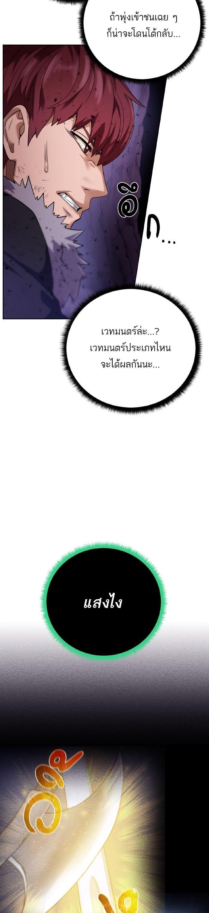 Manga-lc-com อ่านมังงะ อ่านการ์ตูน ออนไลน์ ฟรี Dungeons and Artifacts ตอนที่ 1 2 3 4 5 6 7 8 9 10 11 12 13 14 ฟรี ไม่มีโฆษณา Manga-lc - อ่าน มังงะ อ่าน การ์ตูน ออนไลน์ อ่านมังงะ ฟรี