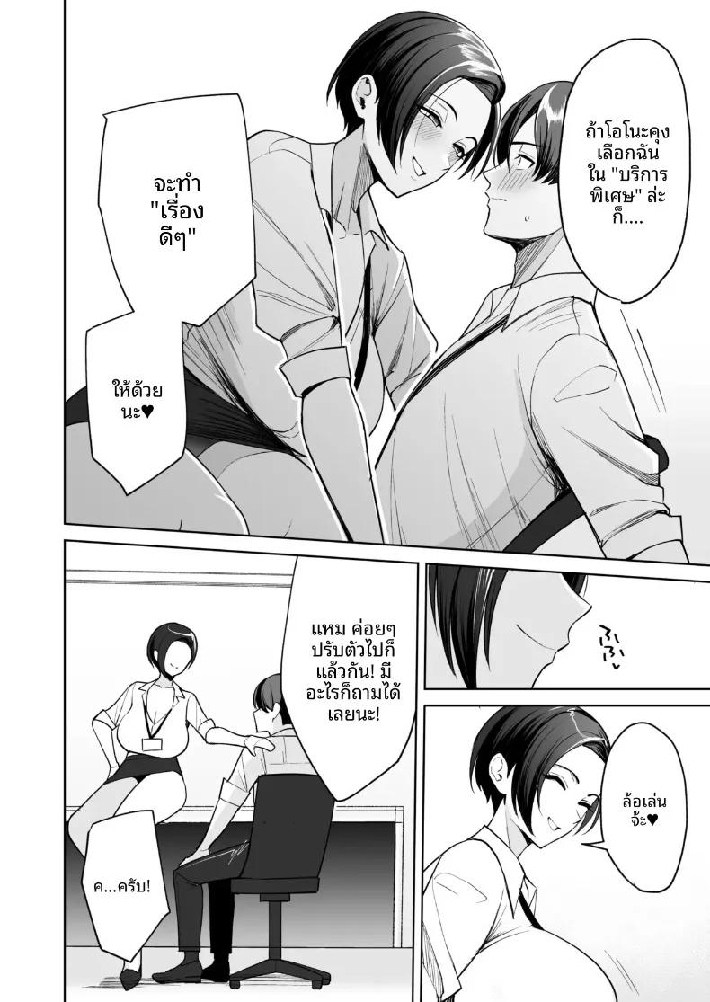 Doujin-Lc- อ่าน โดจิน มังฮวา เกาหลี ญี่ปุ่น จีน แปลไทย สวัสดิการสุดเย้ายวนคืองานของแผนกบริการพิเศษ ภาคพิเศษ (C-kyuu) ตอนที่ 1 2 3 4 5 6 7 8 9 10 11 12 13 14 ฟรี ไม่มีโฆษณา อ่าน โดจิน Manhwa เกาหลี ญี่ปุ่น จีน เรามีครบ คัดมาให้เน้นๆ โดจิน 18+ รับประกันความฟินโดย  Doujin Lc