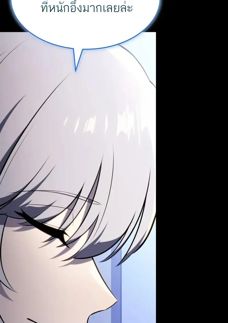 The Regressed Son of a Duke is an Assassin ตอนที่ ตอนที่ 106 รูปที่ 25