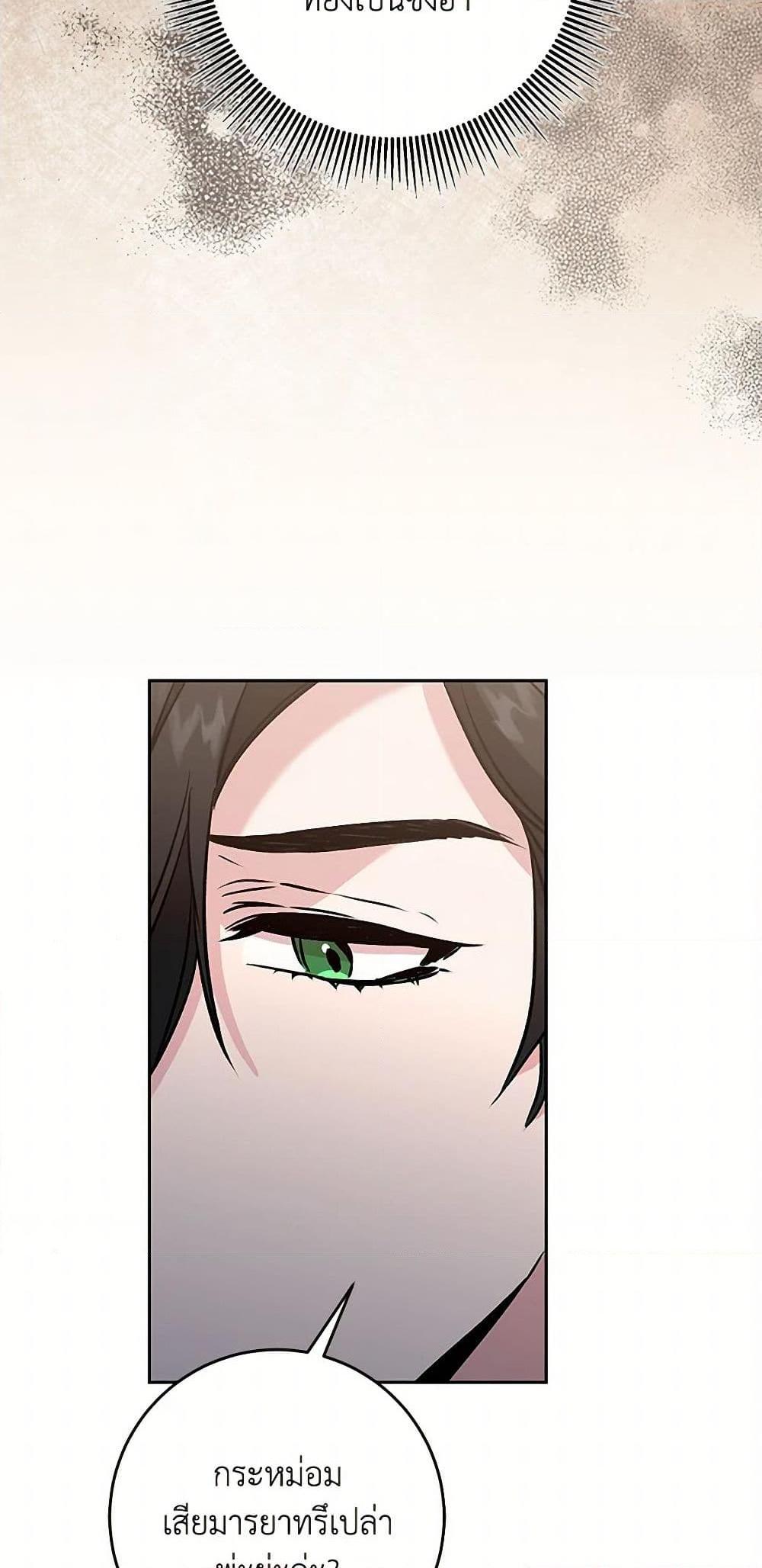 Manga-lc-com อ่านมังงะ อ่านการ์ตูน ออนไลน์ ฟรี I’ve Become the Villainous Empress of a Novel ตอนที่ 1 2 3 4 5 6 7 8 9 10 11 12 13 14 ฟรี ไม่มีโฆษณา Manga-lc - อ่าน มังงะ อ่าน การ์ตูน ออนไลน์ อ่านมังงะ ฟรี