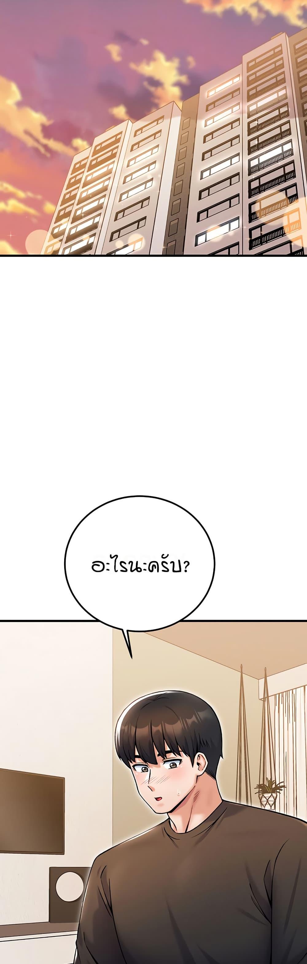 Doujin-Lc- อ่าน โดจิน มังฮวา เกาหลี ญี่ปุ่น จีน แปลไทย Kangcheol’s Bosses ตอนที่ 1 2 3 4 5 6 7 8 9 10 11 12 13 14 ฟรี ไม่มีโฆษณา อ่าน โดจิน Manhwa เกาหลี ญี่ปุ่น จีน เรามีครบ คัดมาให้เน้นๆ โดจิน 18+ รับประกันความฟินโดย  Doujin Lc