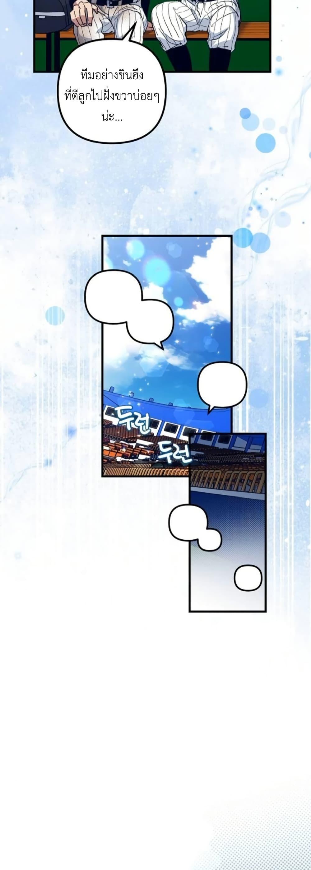Manga-lc-com อ่านมังงะ อ่านการ์ตูน ออนไลน์ ฟรี Monster Genius Players Really Like Me ตอนที่ 1 2 3 4 5 6 7 8 9 10 11 12 13 14 ฟรี ไม่มีโฆษณา Manga-lc - อ่าน มังงะ อ่าน การ์ตูน ออนไลน์ อ่านมังงะ ฟรี