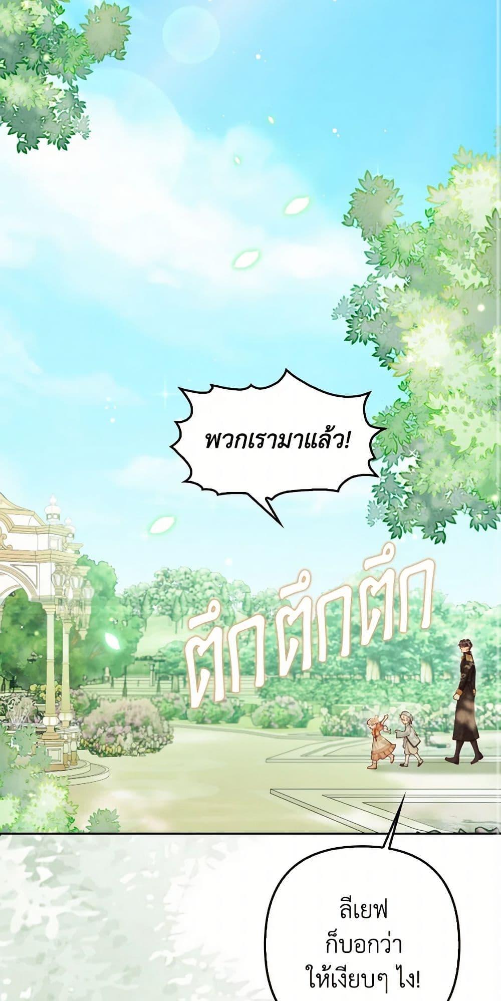 Manga-lc-com อ่านมังงะ อ่านการ์ตูน ออนไลน์ ฟรี Raising the Children of the Main Characters ตอนที่ 1 2 3 4 5 6 7 8 9 10 11 12 13 14 ฟรี ไม่มีโฆษณา Manga-lc - อ่าน มังงะ อ่าน การ์ตูน ออนไลน์ อ่านมังงะ ฟรี