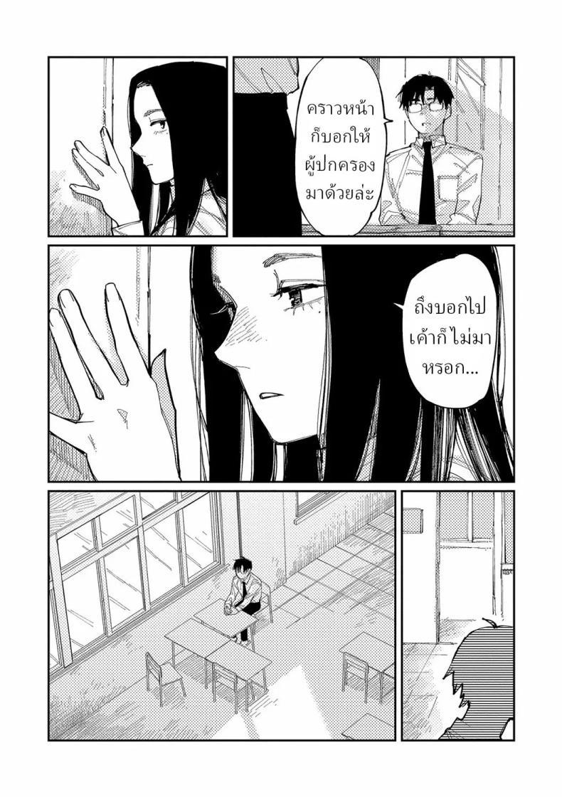 Doujin-Lc- อ่าน โดจิน มังฮวา เกาหลี ญี่ปุ่น จีน แปลไทย วันนี้ในอีก10ปี [Higeta] Over Drive ตอนที่ 1 2 3 4 5 6 7 8 9 10 11 12 13 14 ฟรี ไม่มีโฆษณา อ่าน โดจิน Manhwa เกาหลี ญี่ปุ่น จีน เรามีครบ คัดมาให้เน้นๆ โดจิน 18+ รับประกันความฟินโดย  Doujin Lc