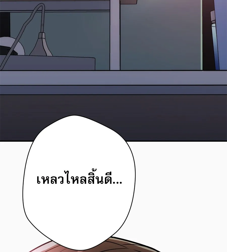 คอลเซ็นเตอร์เปลี่ยนชีวิต ตอนที่ 1 'คังจูฮยอก นักแสดงแห่งชาติ รูปที่ 310