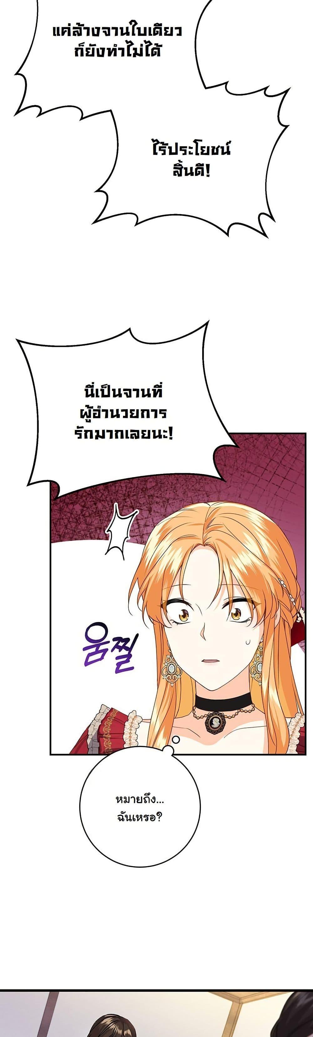 Manga-lc-com อ่านมังงะ อ่านการ์ตูน ออนไลน์ ฟรี I Need Sponsorship ตอนที่ 1 2 3 4 5 6 7 8 9 10 11 12 13 14 ฟรี ไม่มีโฆษณา Manga-lc - อ่าน มังงะ อ่าน การ์ตูน ออนไลน์ อ่านมังงะ ฟรี