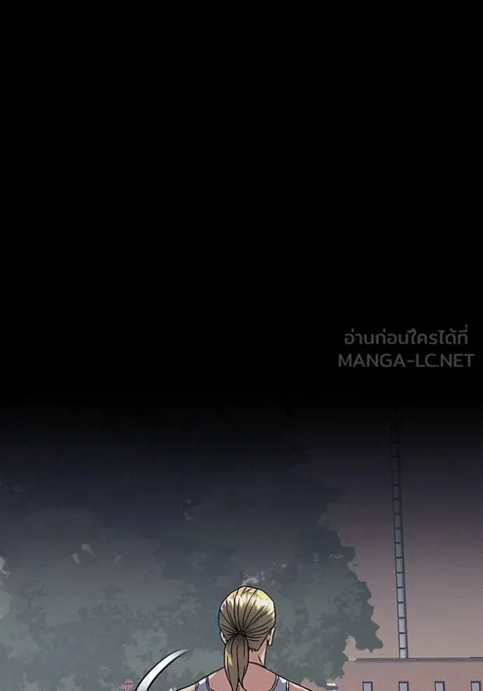 อัจฉริยะนอกคอก ตอนที่ 96 รูปที่ 93