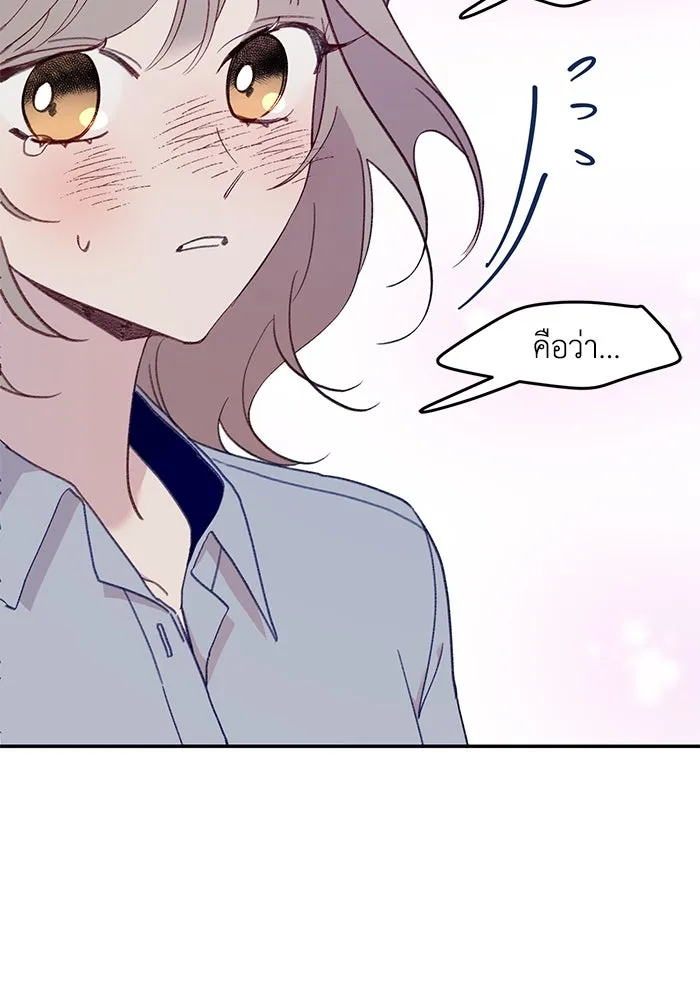 รักน้ำ รักปลา รักเธอนะ ตอนที่ 41 ปลาเดินหน้าต่อ รูปที่ 20