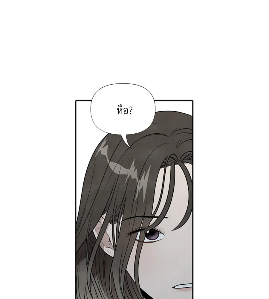 เหตุผลของคนไม่อยากอยู่ ตอนที่ 57 รูปที่ 62