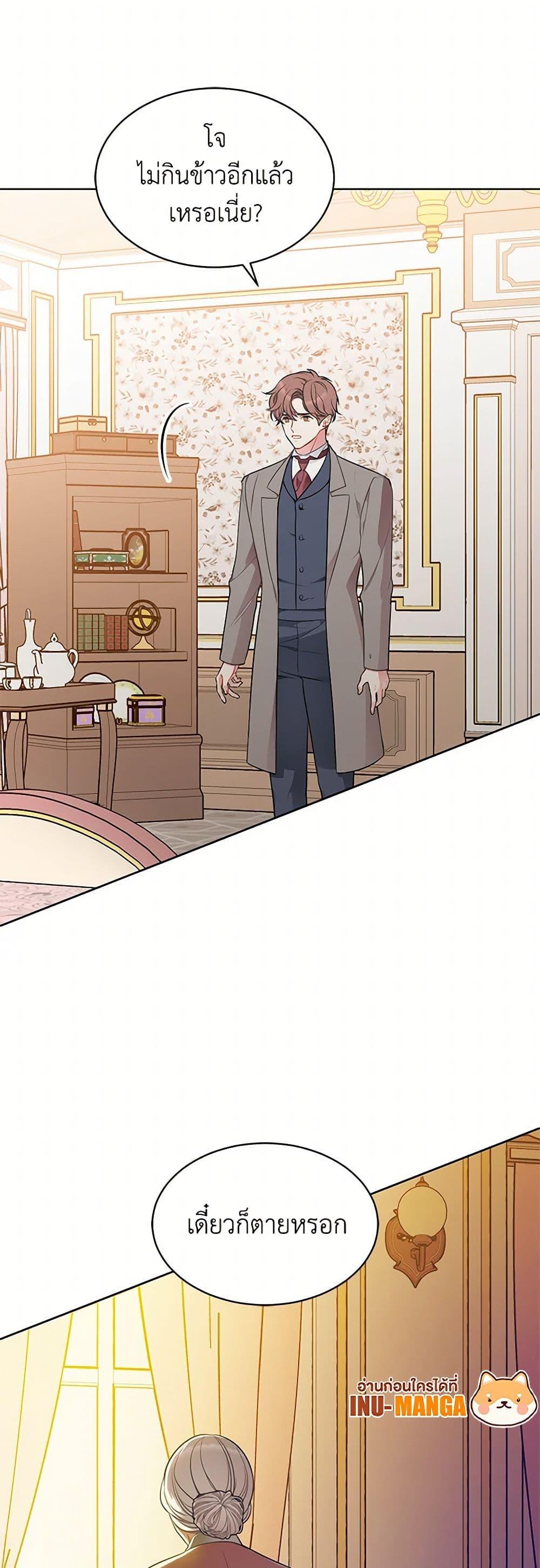 Manga-lc-com อ่านมังงะ อ่านการ์ตูน ออนไลน์ ฟรี The Detective Of Muiella ตอนที่ 1 2 3 4 5 6 7 8 9 10 11 12 13 14 ฟรี ไม่มีโฆษณา Manga-lc - อ่าน มังงะ อ่าน การ์ตูน ออนไลน์ อ่านมังงะ ฟรี