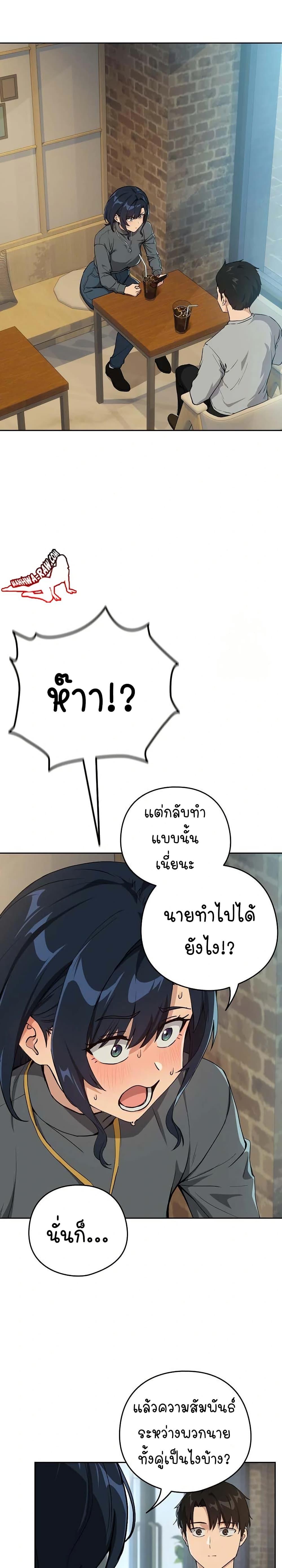 Doujin-Lc- อ่าน โดจิน มังฮวา เกาหลี ญี่ปุ่น จีน แปลไทย After Work Love Affairs ตอนที่ 1 2 3 4 5 6 7 8 9 10 11 12 13 14 ฟรี ไม่มีโฆษณา อ่าน โดจิน Manhwa เกาหลี ญี่ปุ่น จีน เรามีครบ คัดมาให้เน้นๆ โดจิน 18+ รับประกันความฟินโดย  Doujin Lc