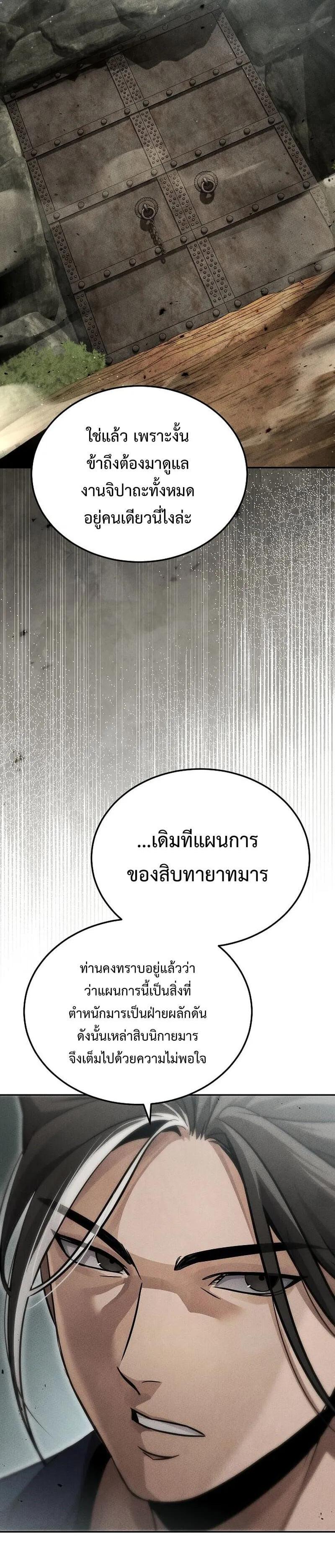 Manga-lc-com อ่านมังงะ อ่านการ์ตูน ออนไลน์ ฟรี The Great Heavenly Demon Sovereign ตอนที่ 1 2 3 4 5 6 7 8 9 10 11 12 13 14 ฟรี ไม่มีโฆษณา Manga-lc - อ่าน มังงะ อ่าน การ์ตูน ออนไลน์ อ่านมังงะ ฟรี