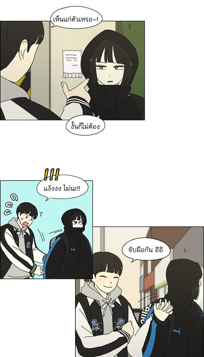 Manga-lc-com อ่านมังงะ อ่านการ์ตูน ออนไลน์ ฟรี Love Revolution รักนี้ต้องปฏิวัติ ตอนที่ 1 2 3 4 5 6 7 8 9 10 11 12 13 14 ฟรี ไม่มีโฆษณา Manga-lc - อ่าน มังงะ อ่าน การ์ตูน ออนไลน์ อ่านมังงะ ฟรี