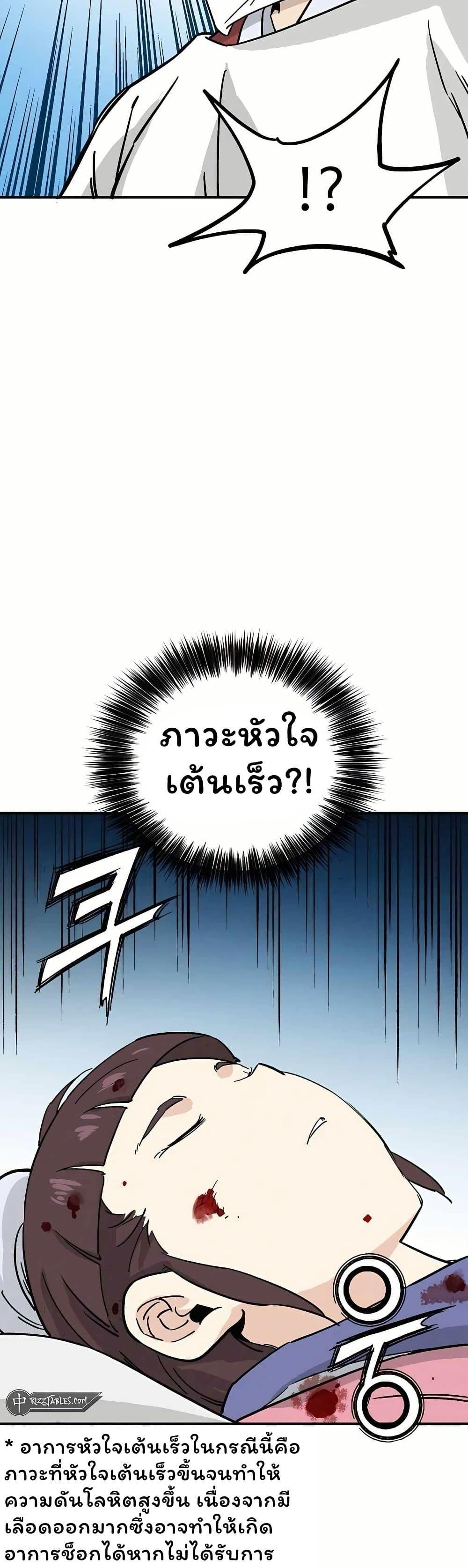 Manga-lc-com อ่านมังงะ อ่านการ์ตูน ออนไลน์ ฟรี I Reincarnated as a Legendary Surgeon ตอนที่ 1 2 3 4 5 6 7 8 9 10 11 12 13 14 ฟรี ไม่มีโฆษณา Manga-lc - อ่าน มังงะ อ่าน การ์ตูน ออนไลน์ อ่านมังงะ ฟรี