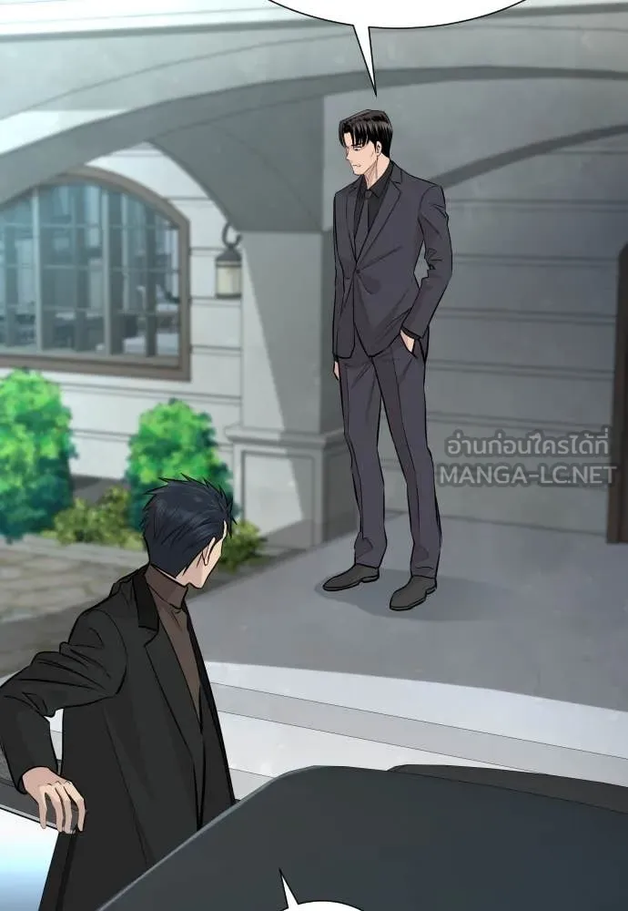 หลานอัจฉริยะ ตอนที่ 68 รูปที่ 85