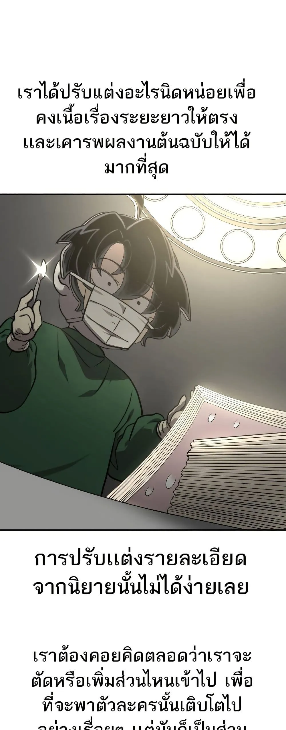 Manga-lc-com อ่านมังงะ อ่านการ์ตูน ออนไลน์ ฟรี Return of the Mount Hua Sect ตอนที่ 1 2 3 4 5 6 7 8 9 10 11 12 13 14 ฟรี ไม่มีโฆษณา Manga-lc - อ่าน มังงะ อ่าน การ์ตูน ออนไลน์ อ่านมังงะ ฟรี