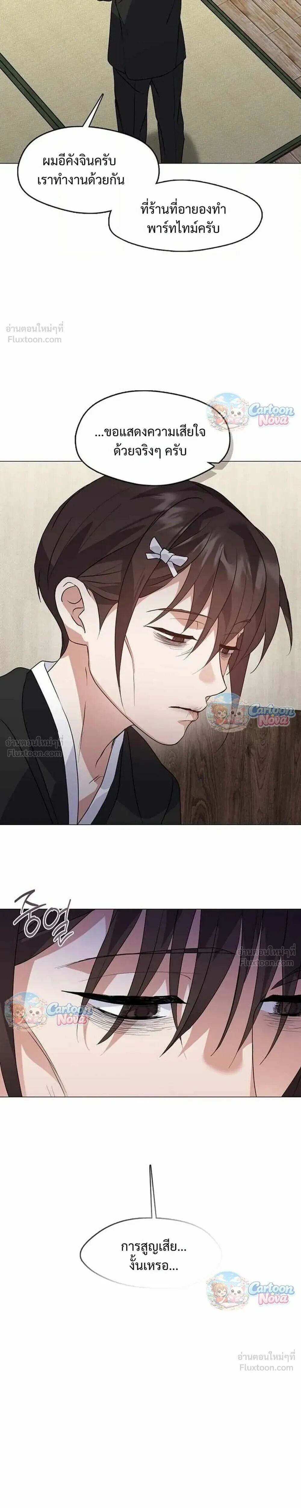 Manga-lc-com อ่านมังงะ อ่านการ์ตูน ออนไลน์ ฟรี Afterlife Diner ร้านอาหารหลังความตาย ตอนที่ 1 2 3 4 5 6 7 8 9 10 11 12 13 14 ฟรี ไม่มีโฆษณา Manga-lc - อ่าน มังงะ อ่าน การ์ตูน ออนไลน์ อ่านมังงะ ฟรี