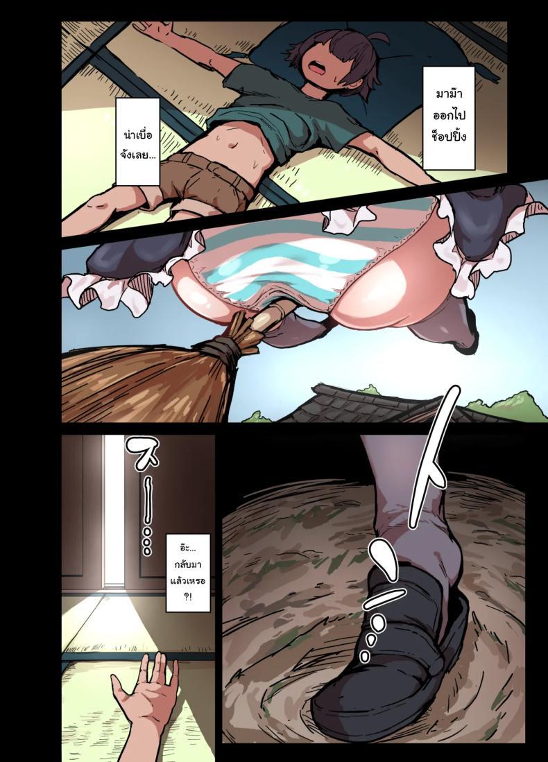 Doujin-Lc- อ่าน โดจิน มังฮวา เกาหลี ญี่ปุ่น จีน แปลไทย [StarRaisins] (Touhou Project) ตอนที่ 1 2 3 4 5 6 7 8 9 10 11 12 13 14 ฟรี ไม่มีโฆษณา อ่าน โดจิน Manhwa เกาหลี ญี่ปุ่น จีน เรามีครบ คัดมาให้เน้นๆ โดจิน 18+ รับประกันความฟินโดย  Doujin Lc