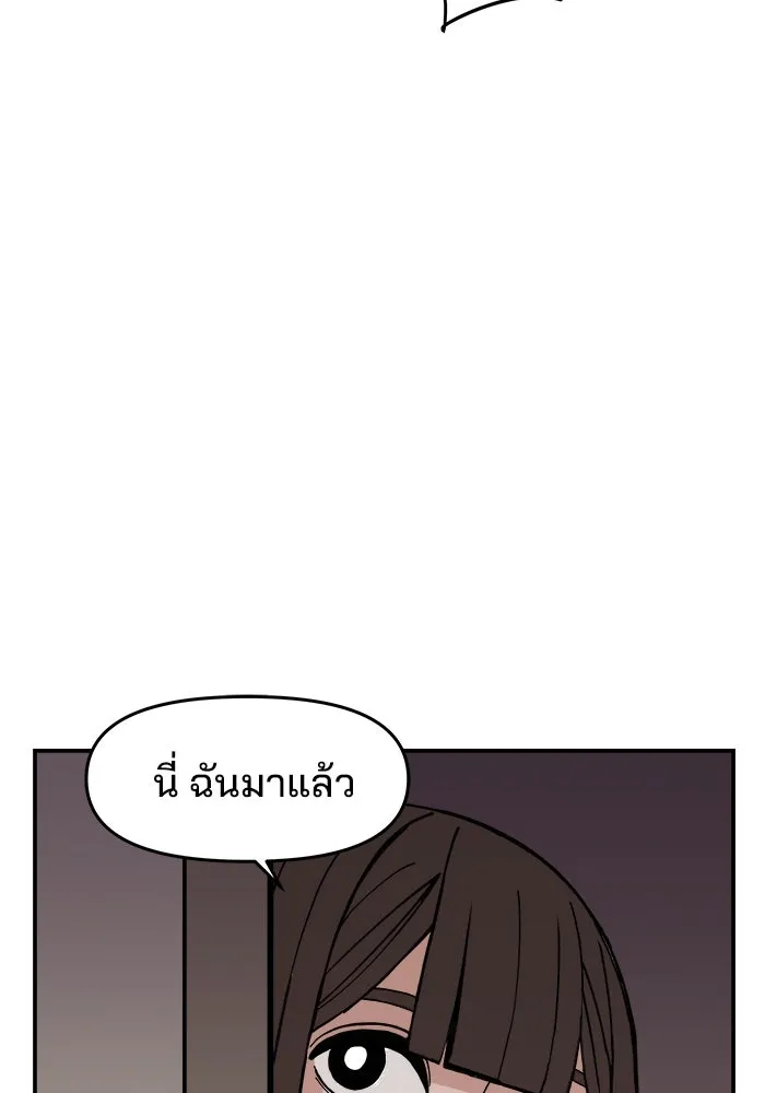 ห้องเรียนสาวแสบ ตอนที่ 4 รูปที่ 136