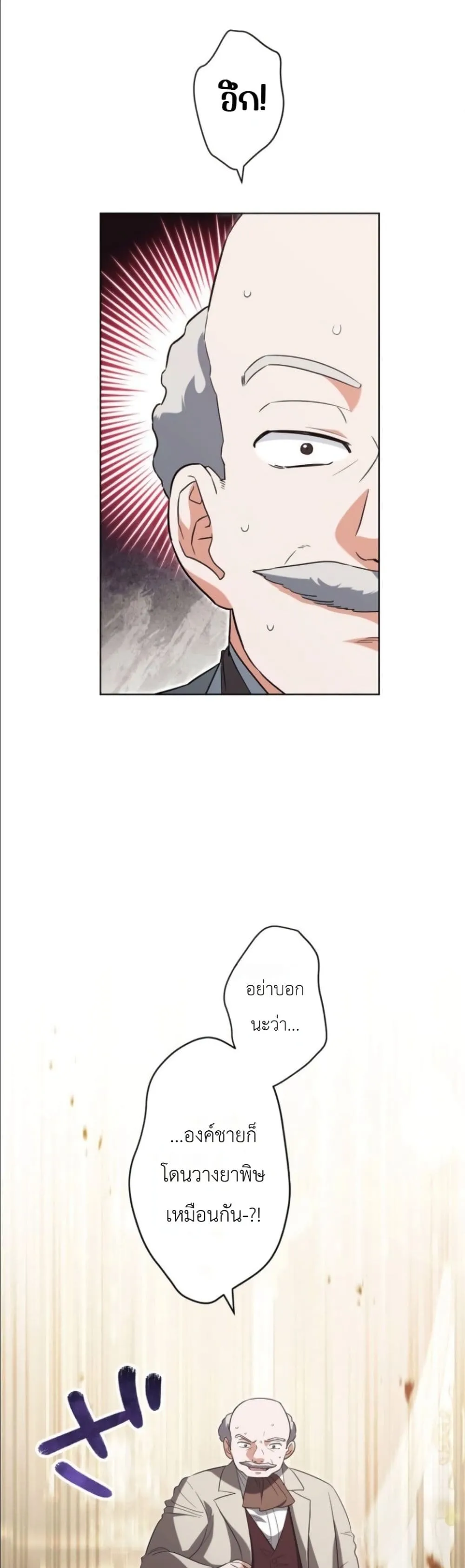 Manga-lc-com อ่านมังงะ อ่านการ์ตูน ออนไลน์ ฟรี I Possessed the Most Terrifying Stepmother in History ตอนที่ 1 2 3 4 5 6 7 8 9 10 11 12 13 14 ฟรี ไม่มีโฆษณา Manga-lc - อ่าน มังงะ อ่าน การ์ตูน ออนไลน์ อ่านมังงะ ฟรี