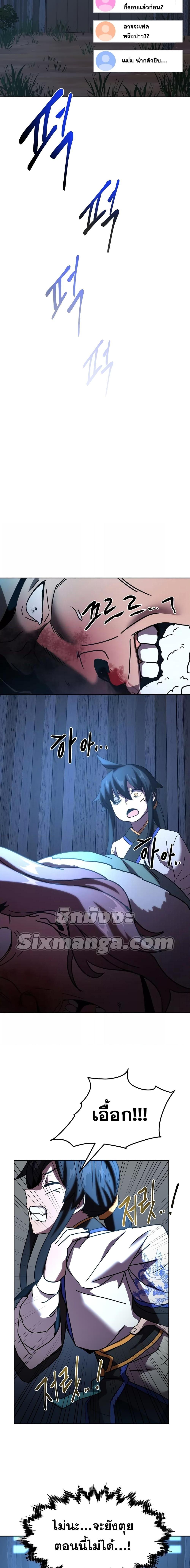 Manga-lc-com อ่านมังงะ อ่านการ์ตูน ออนไลน์ ฟรี MartialStreame ตอนที่ 1 2 3 4 5 6 7 8 9 10 11 12 13 14 ฟรี ไม่มีโฆษณา Manga-lc - อ่าน มังงะ อ่าน การ์ตูน ออนไลน์ อ่านมังงะ ฟรี