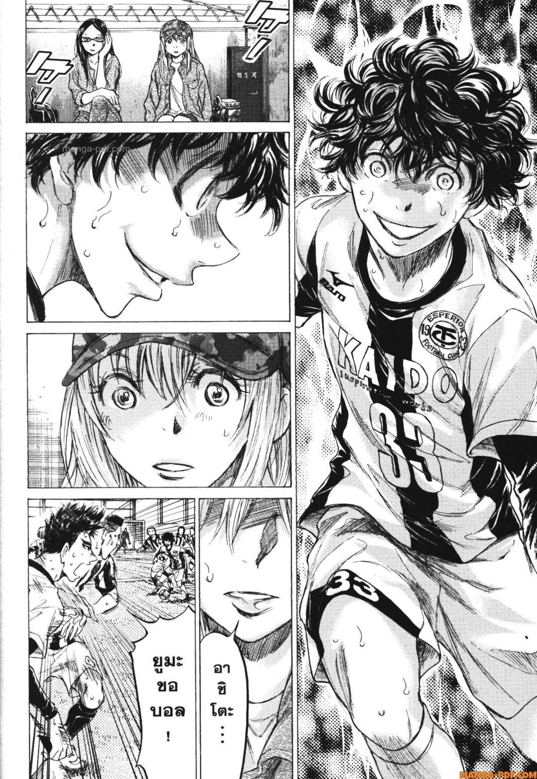 Manga-lc-com อ่านมังงะ อ่านการ์ตูน ออนไลน์ ฟรี Ao Ashi แข้งเด็กหัวใจนักสู้ ตอนที่ 1 2 3 4 5 6 7 8 9 10 11 12 13 14 ฟรี ไม่มีโฆษณา Manga-lc - อ่าน มังงะ อ่าน การ์ตูน ออนไลน์ อ่านมังงะ ฟรี