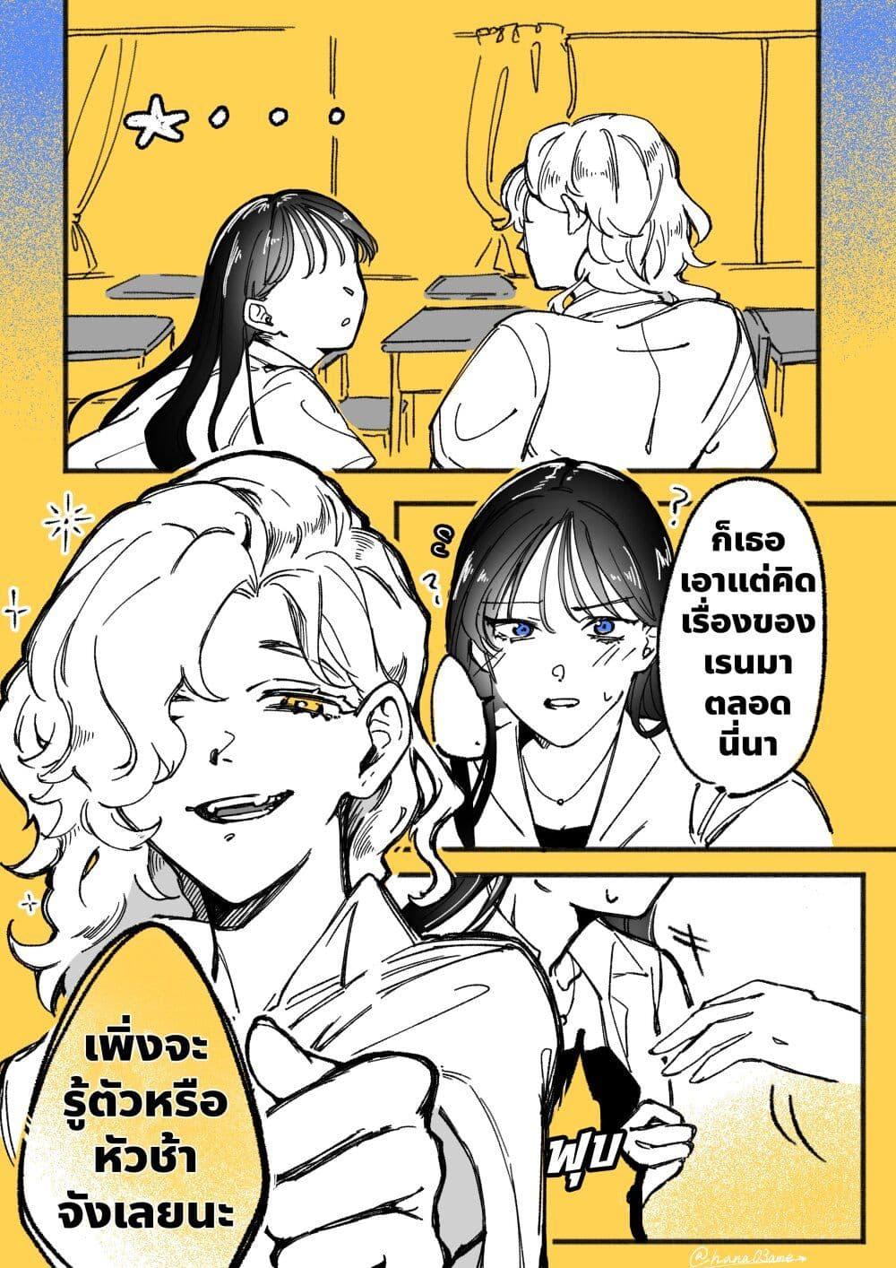 Manga-lc-com อ่านมังงะ อ่านการ์ตูน ออนไลน์ ฟรี A Story About How She Grew Conscious of Her Childhood Friend ตอนที่ 1 2 3 4 5 6 7 8 9 10 11 12 13 14 ฟรี ไม่มีโฆษณา Manga-lc - อ่าน มังงะ อ่าน การ์ตูน ออนไลน์ อ่านมังงะ ฟรี