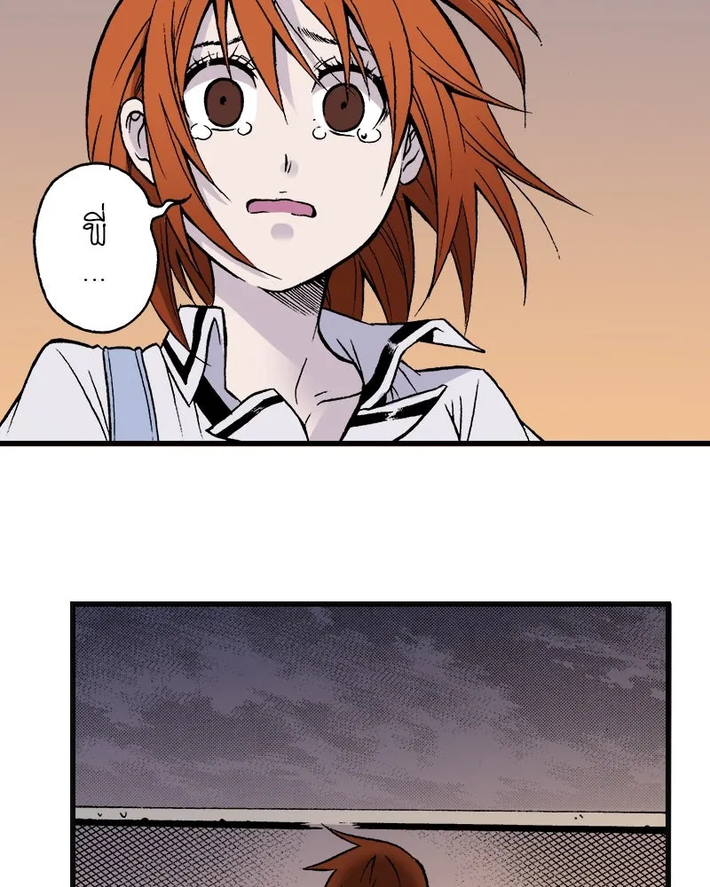 การิน BlaCX ปริศนาอาถรรพ์สีดำ ตอนที่ 3 แมวของชโรดิงเจอร์ (3) รูปที่ 37