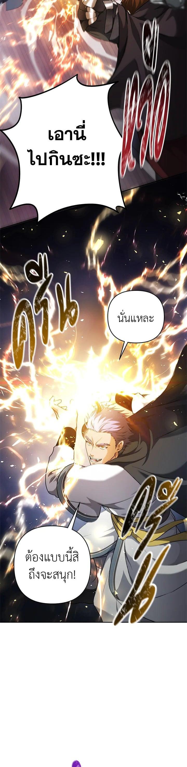 Manga-lc-com อ่านมังงะ อ่านการ์ตูน ออนไลน์ ฟรี Second Life Ranker ตอนที่ 1 2 3 4 5 6 7 8 9 10 11 12 13 14 ฟรี ไม่มีโฆษณา Manga-lc - อ่าน มังงะ อ่าน การ์ตูน ออนไลน์ อ่านมังงะ ฟรี