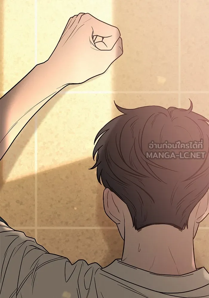 ปฏิบัติการรักวุ่นหัวใจ ตอนที่ 52 รูปที่ 171