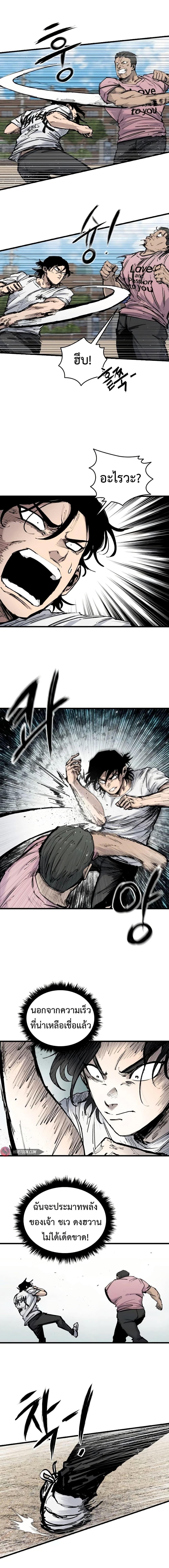 Manga-lc-com อ่านมังงะ อ่านการ์ตูน ออนไลน์ ฟรี High Class ตอนที่ 1 2 3 4 5 6 7 8 9 10 11 12 13 14 ฟรี ไม่มีโฆษณา Manga-lc - อ่าน มังงะ อ่าน การ์ตูน ออนไลน์ อ่านมังงะ ฟรี