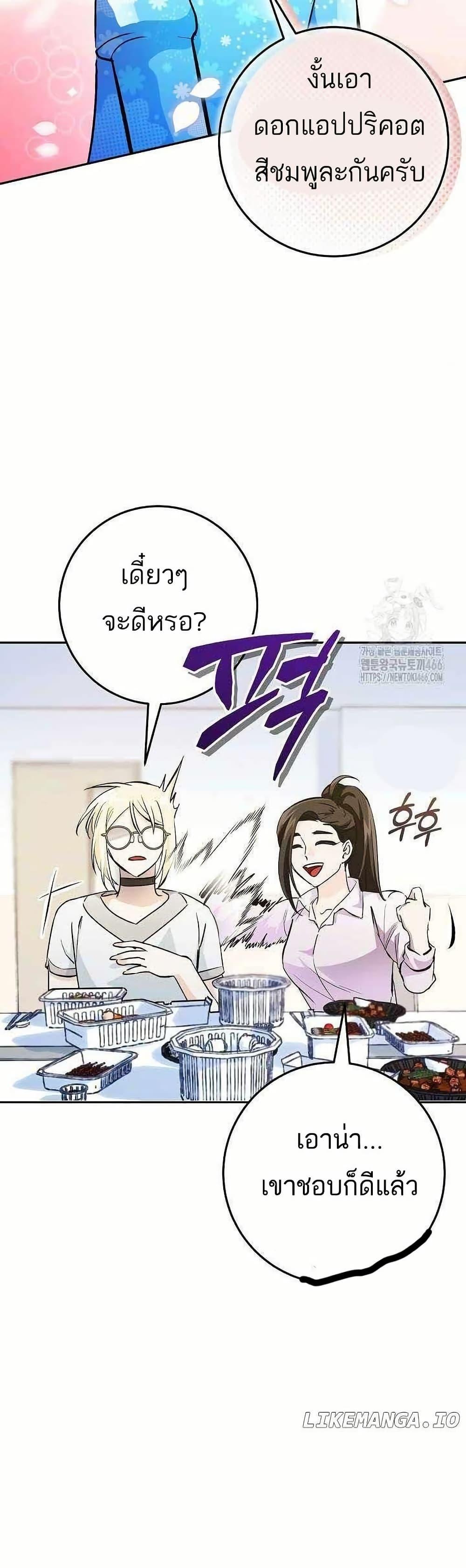 Manga-lc-com อ่านมังงะ อ่านการ์ตูน ออนไลน์ ฟรี I Became a Civil Servant in a Magical World ตอนที่ 1 2 3 4 5 6 7 8 9 10 11 12 13 14 ฟรี ไม่มีโฆษณา Manga-lc - อ่าน มังงะ อ่าน การ์ตูน ออนไลน์ อ่านมังงะ ฟรี