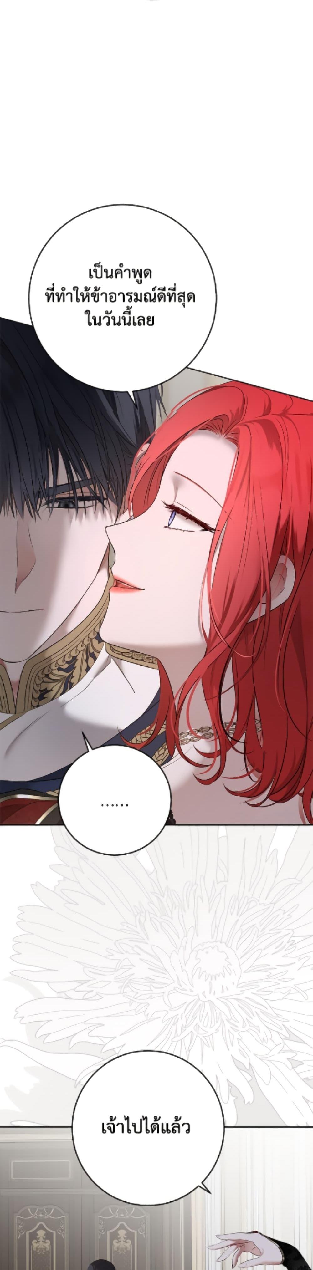 Manga-lc-com อ่านมังงะ อ่านการ์ตูน ออนไลน์ ฟรี I Fell into a Reverse Harem Game! ตอนที่ 1 2 3 4 5 6 7 8 9 10 11 12 13 14 ฟรี ไม่มีโฆษณา Manga-lc - อ่าน มังงะ อ่าน การ์ตูน ออนไลน์ อ่านมังงะ ฟรี
