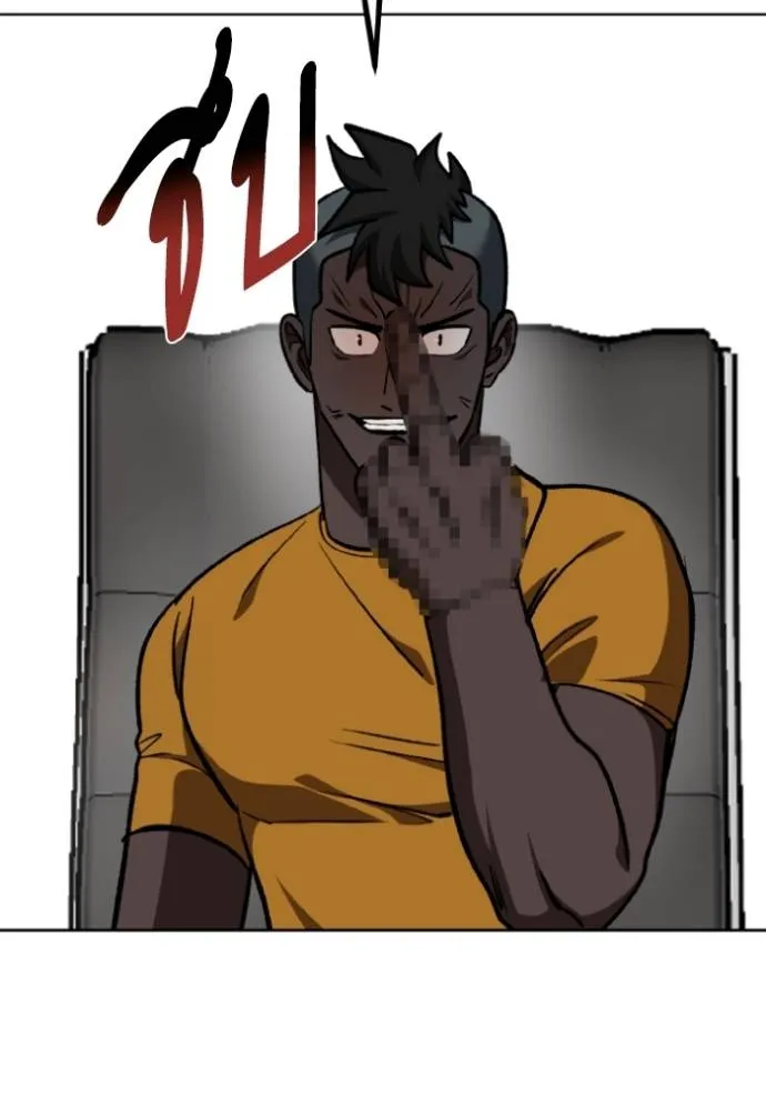 ราชาแห่งอ็อกทากอน ตอนที่ 139 รูปที่ 76