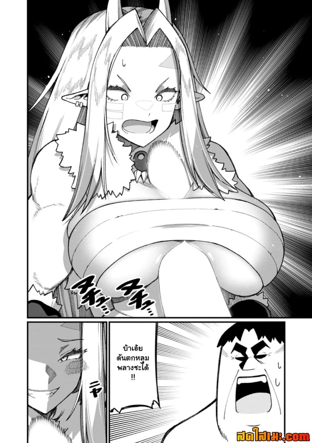 Manga-lc-com อ่านมังงะ อ่านการ์ตูน ออนไลน์ ฟรี Harem Ou no isekai Press Manyuuki ตอนที่ 1 2 3 4 5 6 7 8 9 10 11 12 13 14 ฟรี ไม่มีโฆษณา Manga-lc - อ่าน มังงะ อ่าน การ์ตูน ออนไลน์ อ่านมังงะ ฟรี