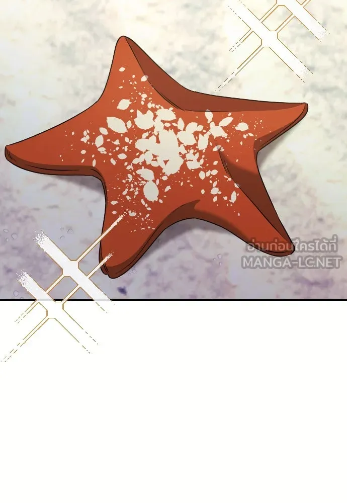 หมาป่าคู่เคียงบัลลังก์ ตอนที่ 34 รูปที่ 72