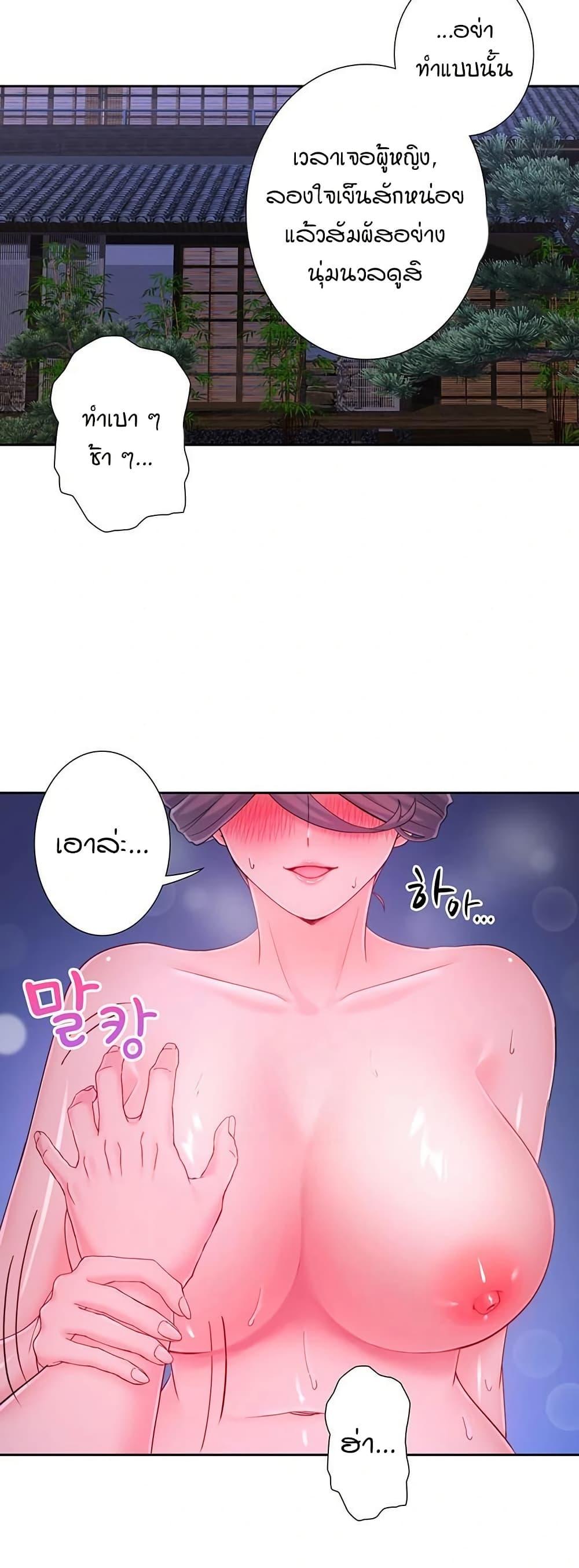 Doujin-Lc- อ่าน โดจิน มังฮวา เกาหลี ญี่ปุ่น จีน แปลไทย Secret Hot Spring ตอนที่ 1 2 3 4 5 6 7 8 9 10 11 12 13 14 ฟรี ไม่มีโฆษณา อ่าน โดจิน Manhwa เกาหลี ญี่ปุ่น จีน เรามีครบ คัดมาให้เน้นๆ โดจิน 18+ รับประกันความฟินโดย  Doujin Lc
