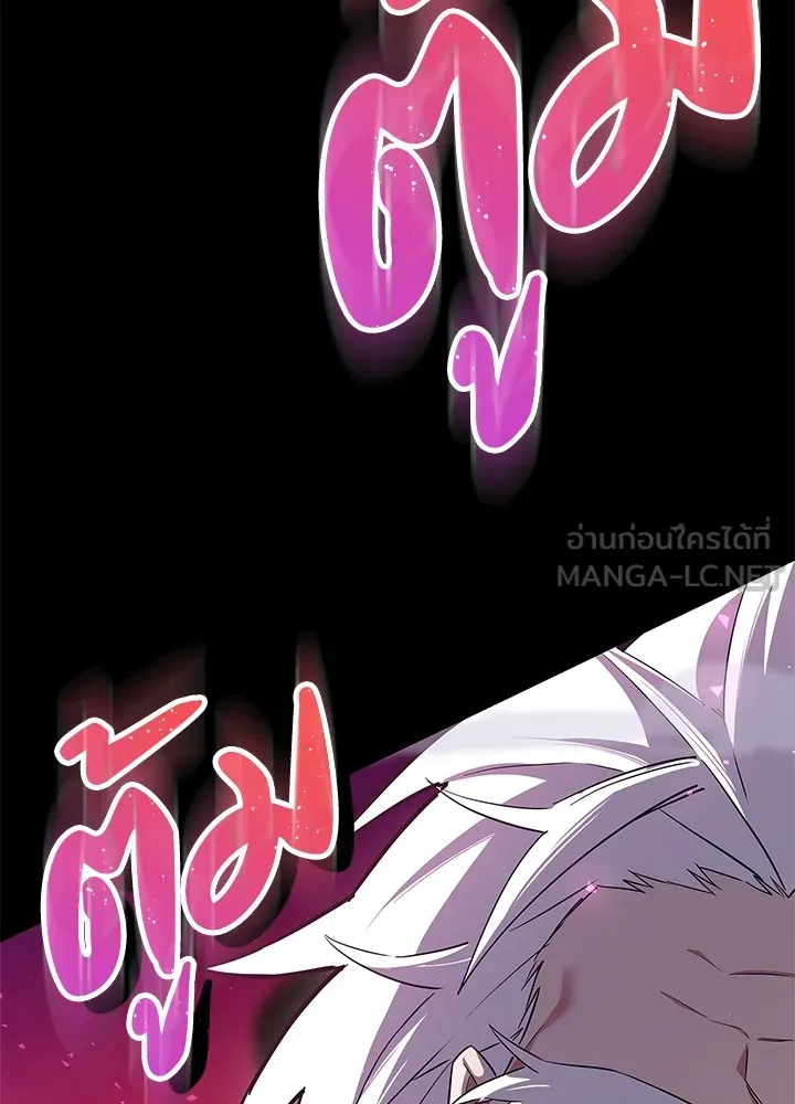 คืนแห่งโทแกบี ตอนที่ 1 รูปที่ 231